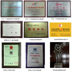 輕松創(chuàng)業(yè),月入過萬(wàn) 加盟無(wú)憂 食品飲料 電子商務(wù)網(wǎng)站 企業(yè)信息推廣平臺(tái)