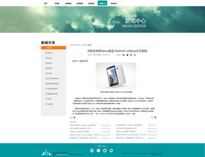 多元化互聯(lián)網(wǎng)公司微信,辦公管理系統(tǒng)及移動oa,網(wǎng)絡(luò)推廣,網(wǎng)站建設(shè)一體化官方網(wǎng)站網(wǎng)頁設(shè)計