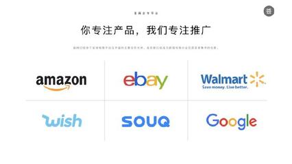 不轉(zhuǎn)型死,轉(zhuǎn)型怕死!工廠轉(zhuǎn)型賣家將迎來(lái)新&ldquo;爆點(diǎn)&rdquo;