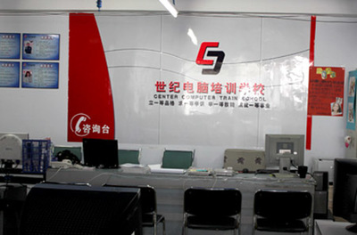 長春網(wǎng)頁設(shè)計培訓(xùn)