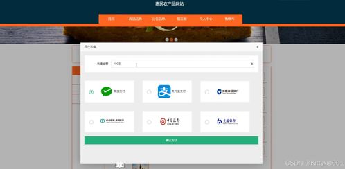 jsp惠民農(nóng)產(chǎn)品網(wǎng)站s4695 程序 源碼 數(shù)據(jù)庫(kù) 調(diào)試部署 開發(fā)環(huán)境