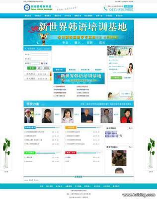 【圖】- 長(zhǎng)春做網(wǎng)站找長(zhǎng)春綱易傳媒網(wǎng)站制作公司 - 長(zhǎng)春朝陽工農(nóng)大路網(wǎng)站建設(shè) - 百姓網(wǎng)