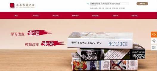 長春網(wǎng)站建站新趨勢(shì) 操作便捷化與功能人性化如何提升企業(yè)競(jìng)爭力