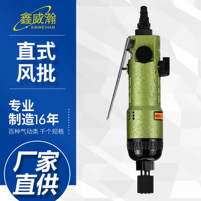 專業制造，動力創新——引領風動與電動工具行業的卓越企業