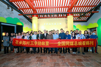 感受鄉村振興建設成果,探尋傳統文化創新之路