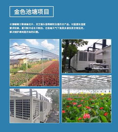 設施農業 花卉大棚種植 植物工廠冬季供暖使用地下水源熱泵,投入大嗎 政策允許嗎 有什么優勢和劣勢