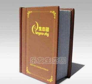 辦公禮品綠植寶典-書本組合DIY花卉栽培種植棕色_農副產品_世界工廠網中國產品信息庫