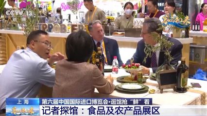 進口花卉、立體種植柜、田園體驗…跟記者一起探館進博會→